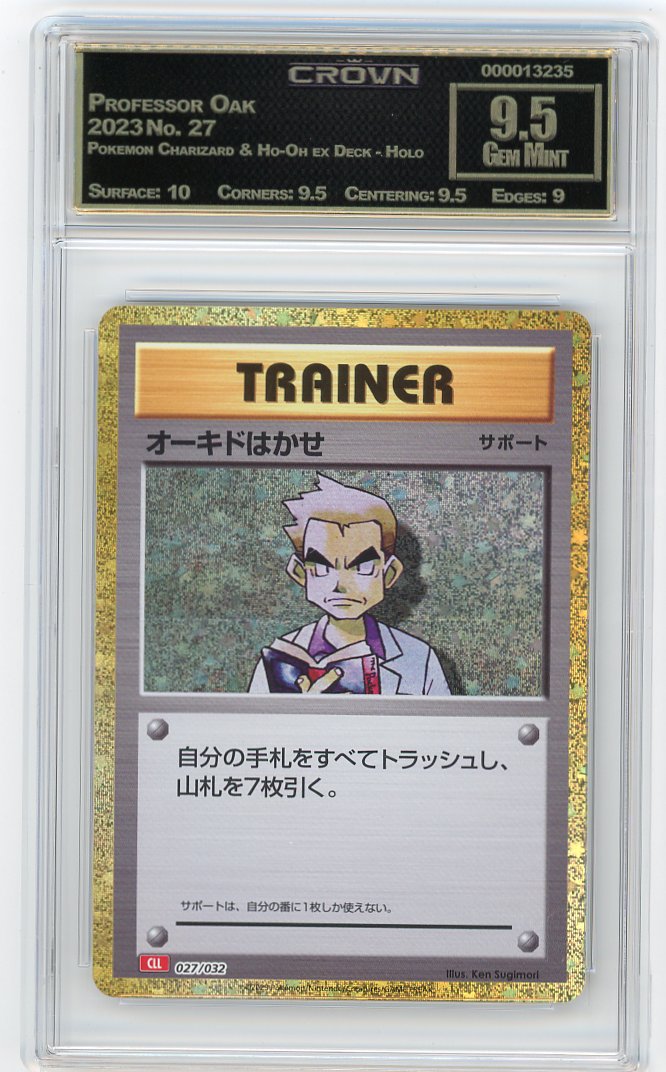 Professor Oak