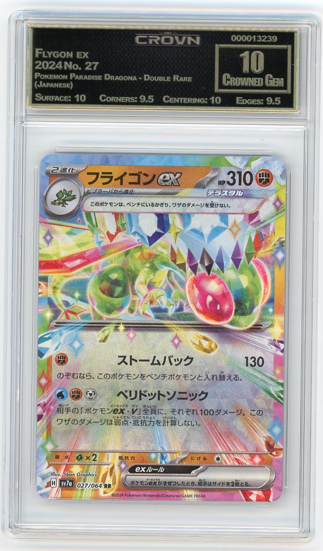 Flygon ex