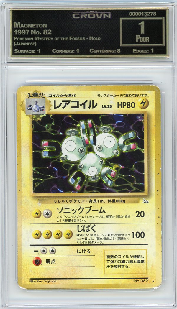 Magneton