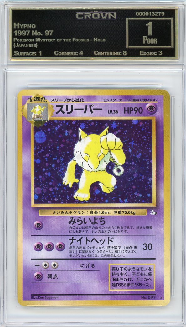 Hypno