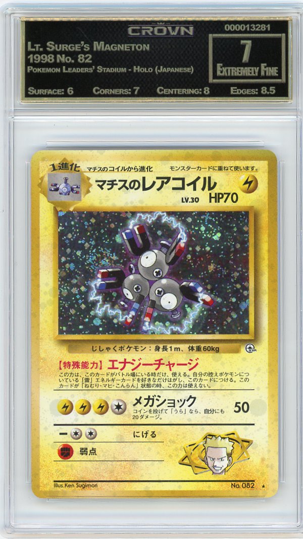 Lt. Surge's Magneton