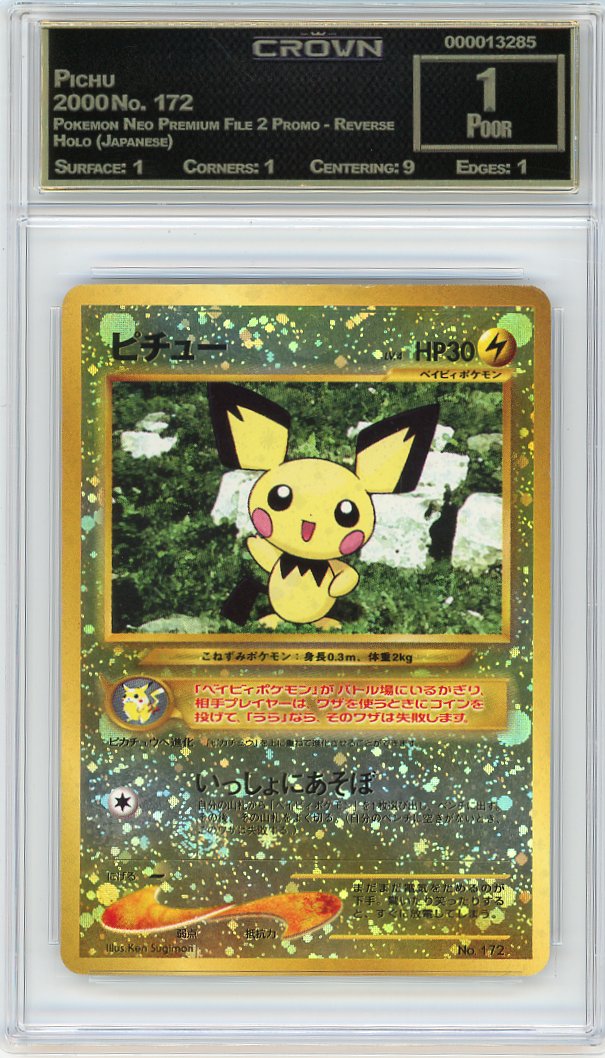 Pichu