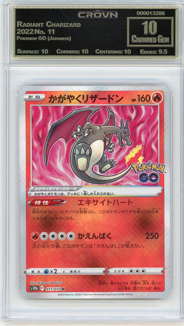 Radiant Charizard
