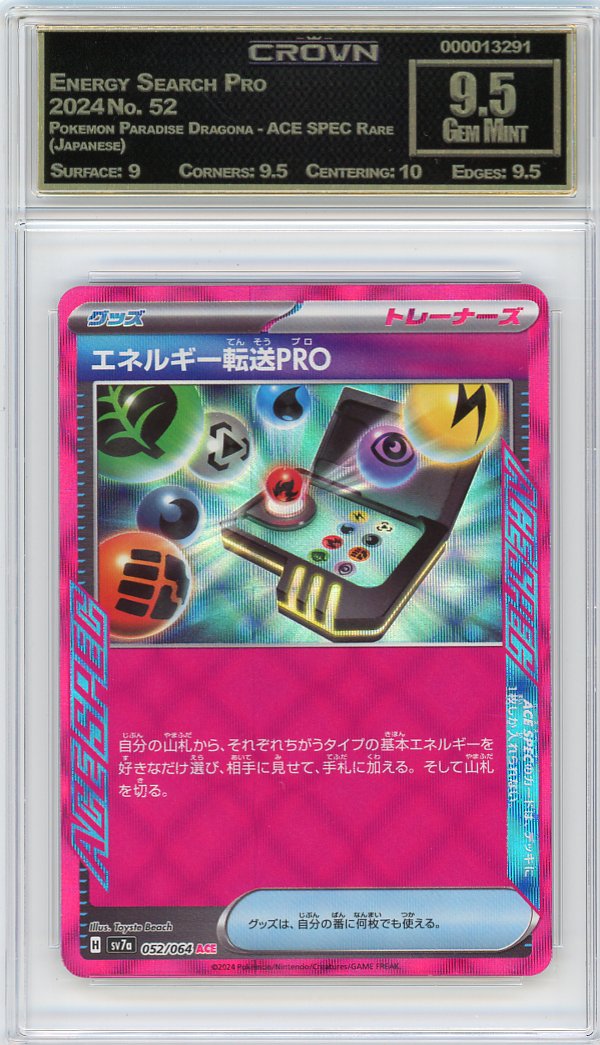Energy Search Pro