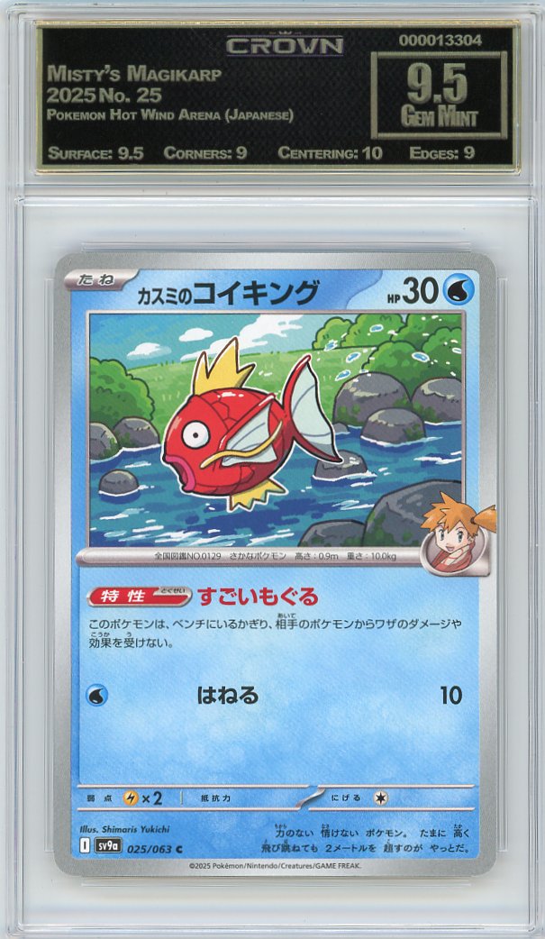 Misty's Magikarp