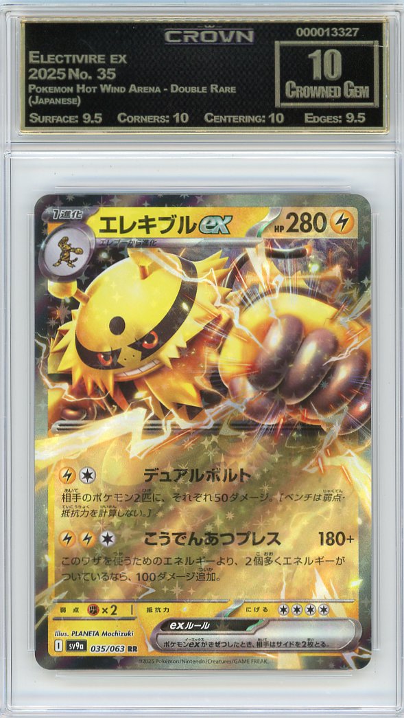 Electivire ex
