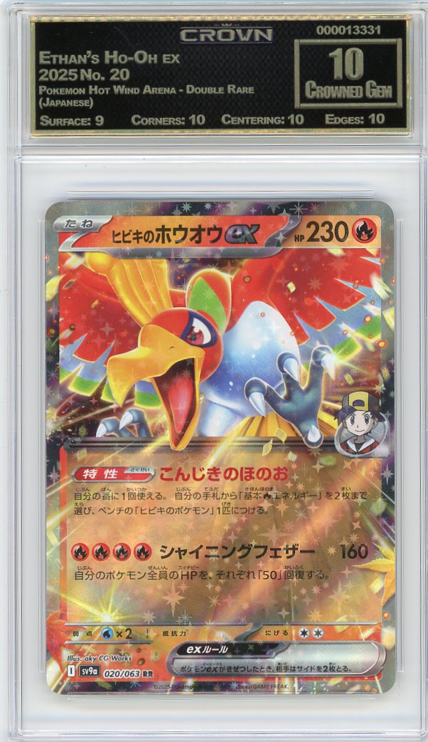 Ethan's Ho-Oh ex