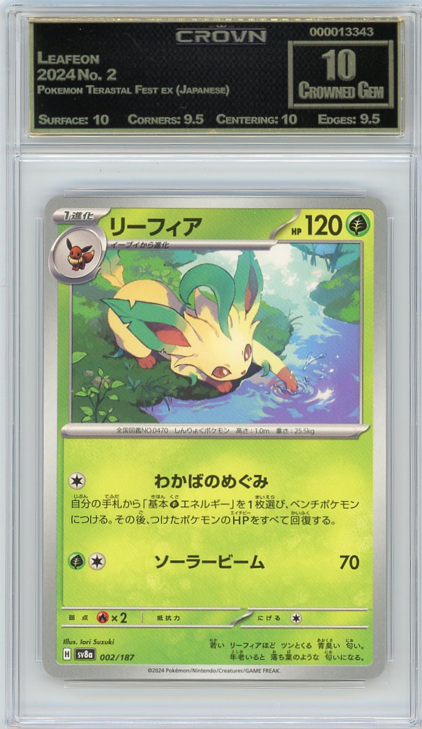 Leafeon
