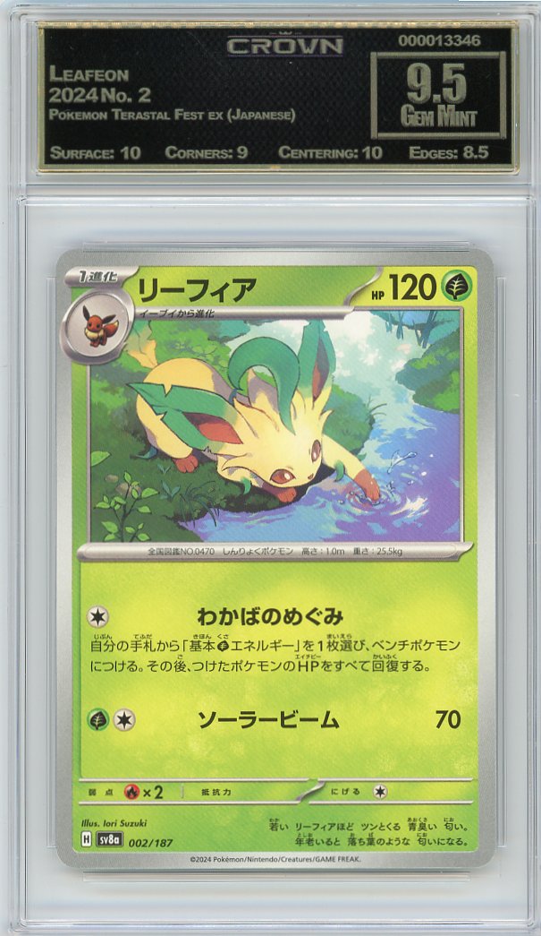 Leafeon