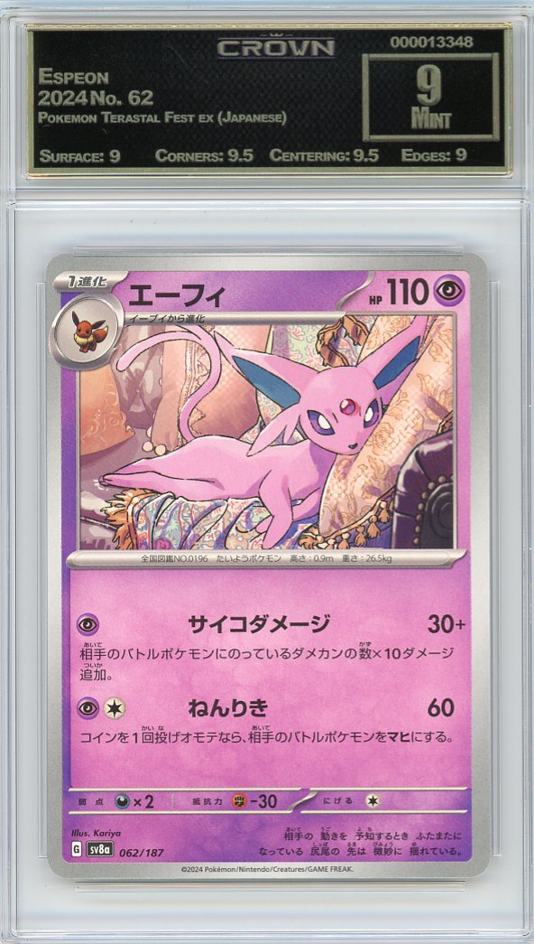 Espeon