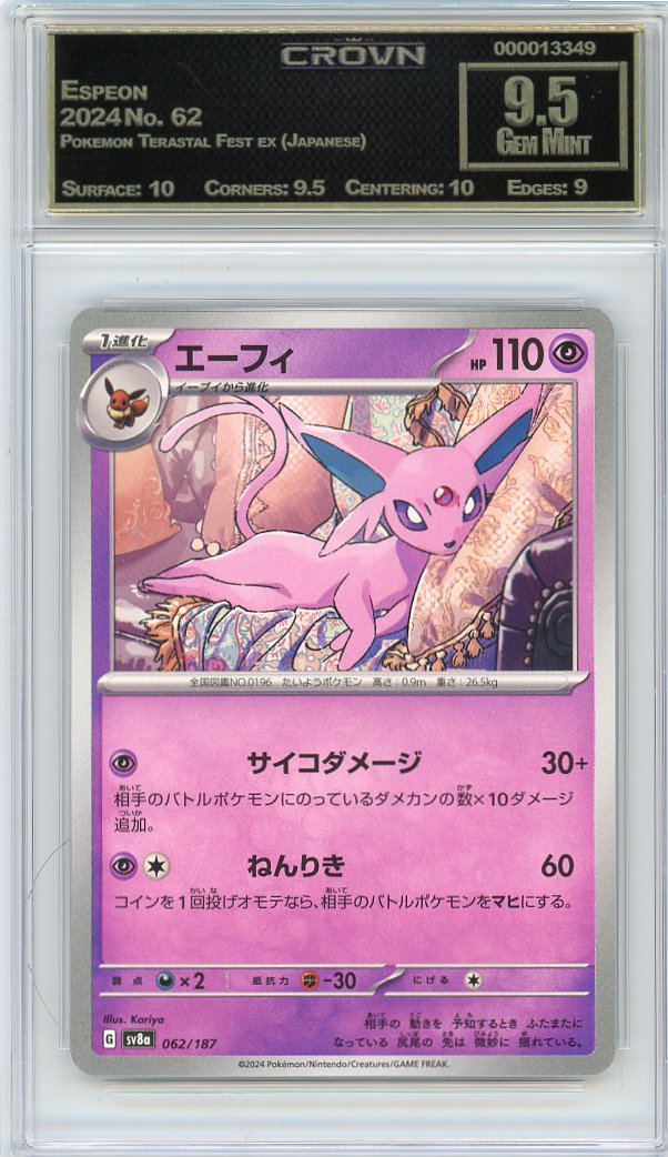 Espeon