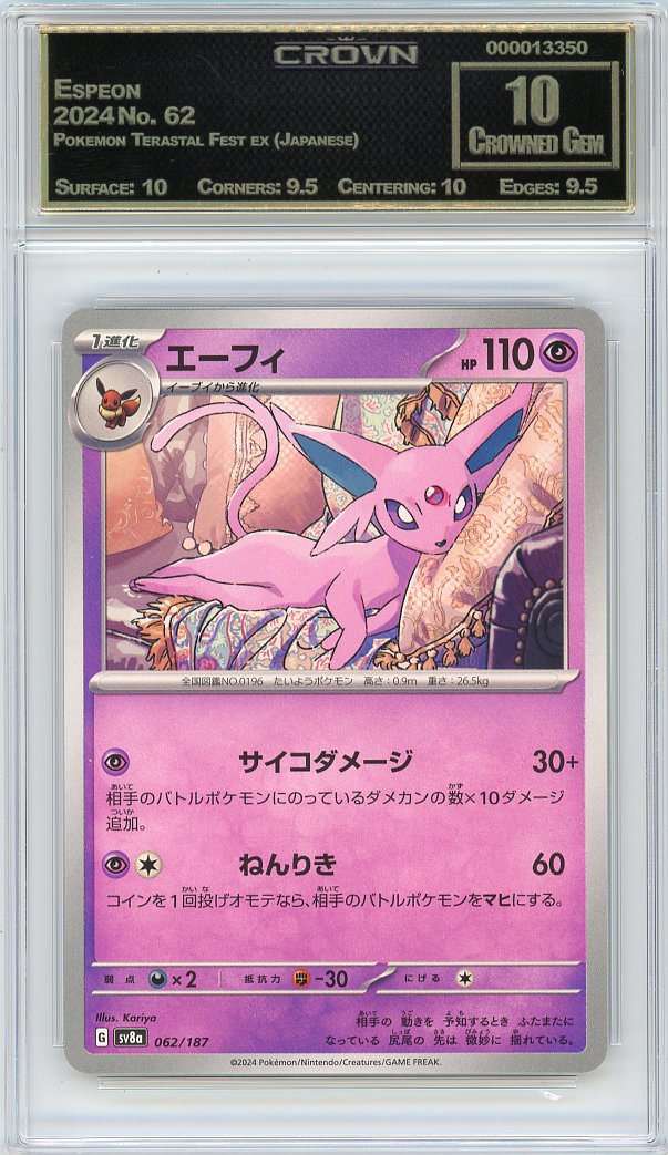 Espeon