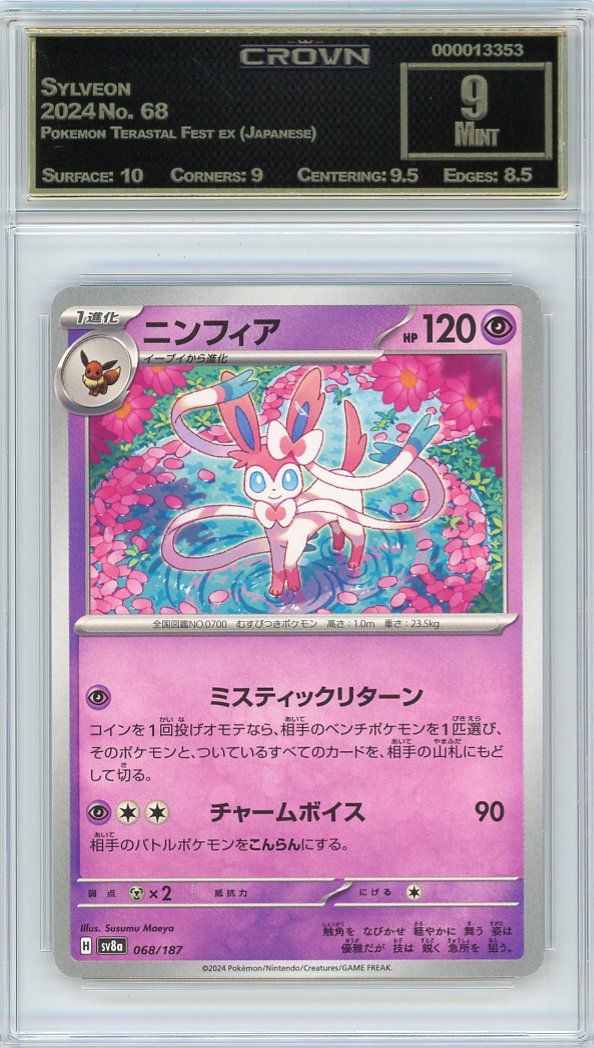 Sylveon