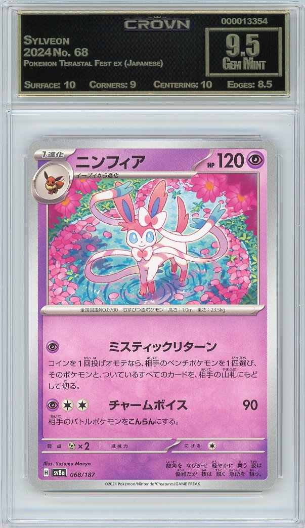 Sylveon