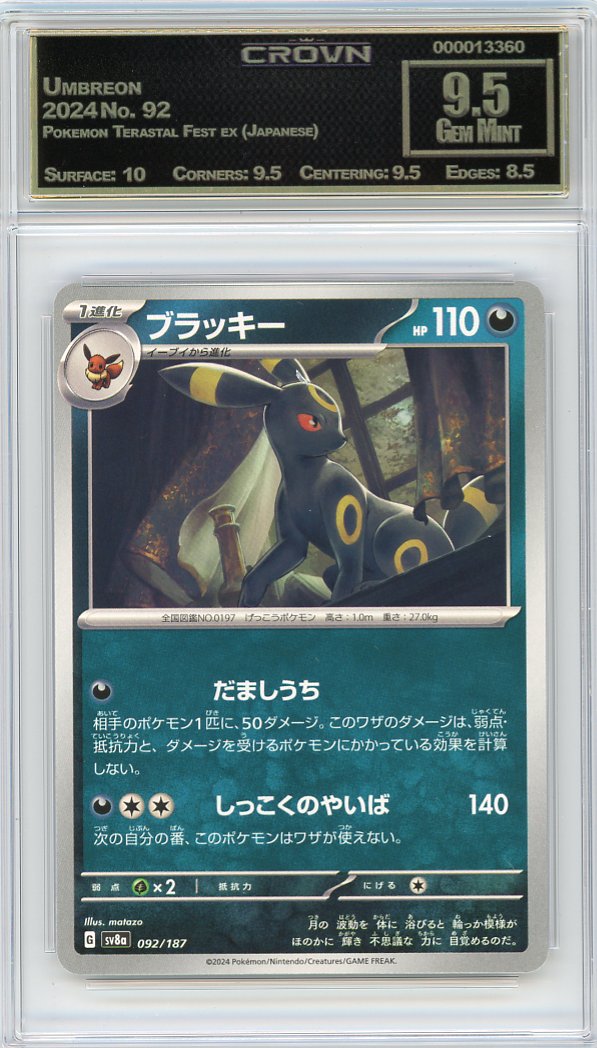 Umbreon