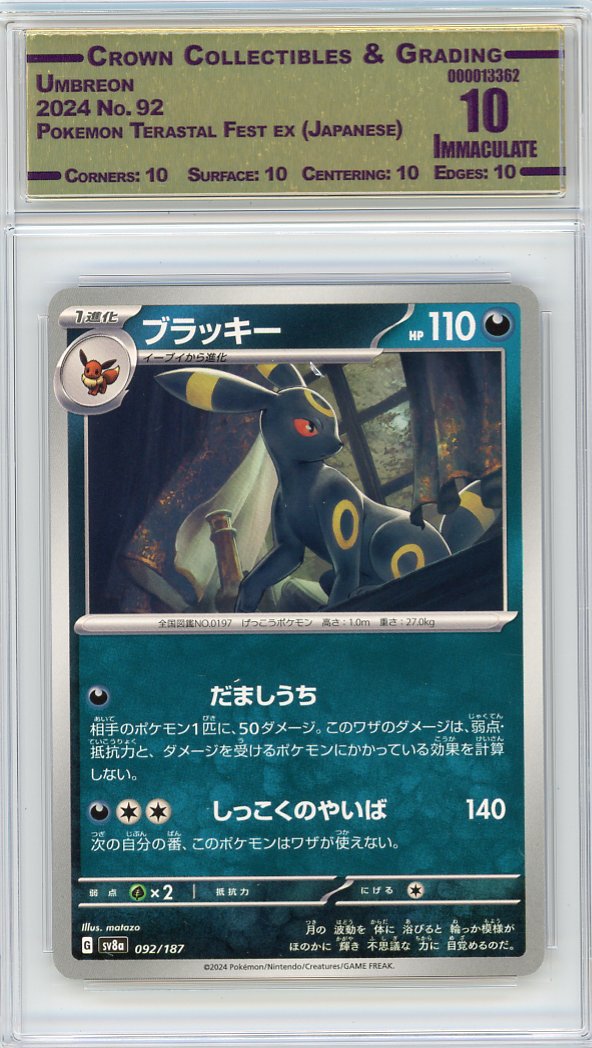 Umbreon
