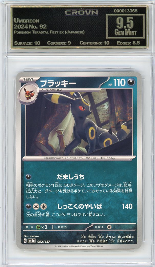 Umbreon