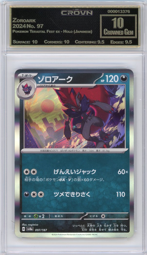 Zoroark