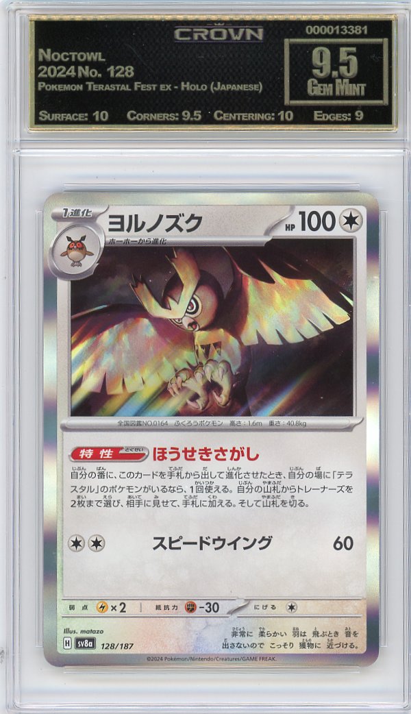 Noctowl