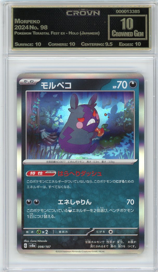 Morpeko