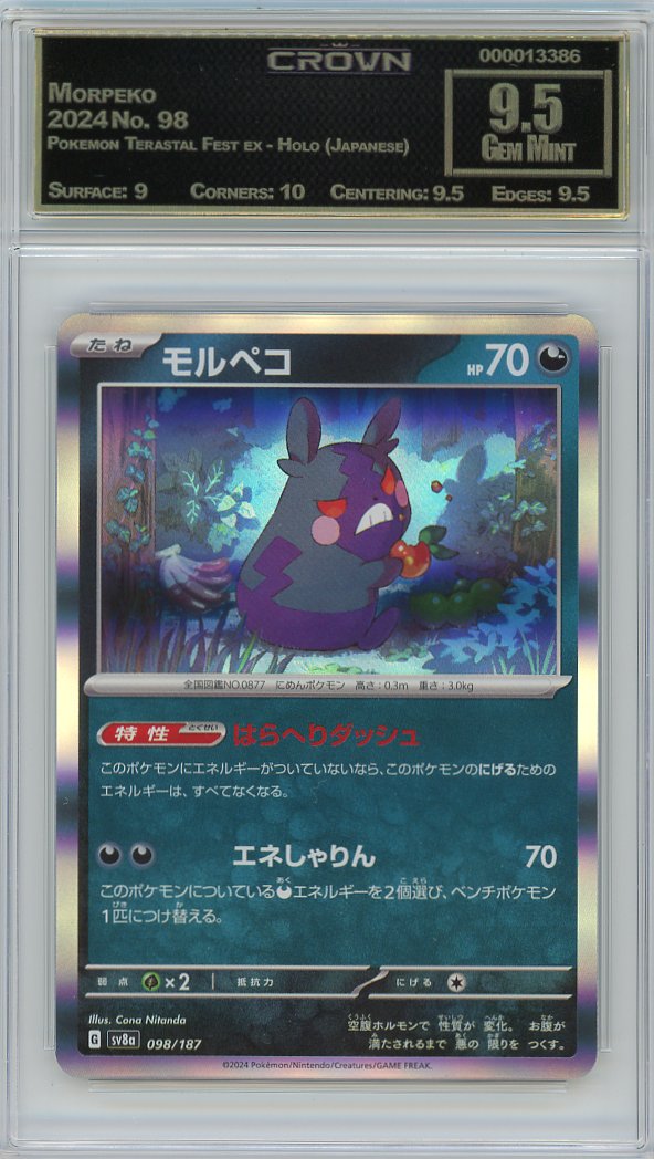 Morpeko