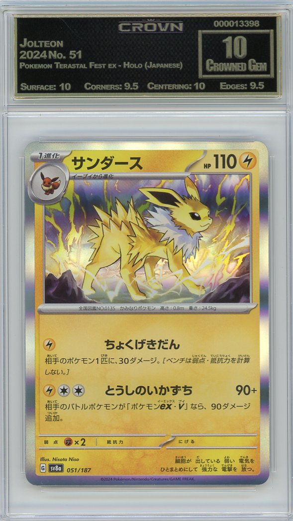 Jolteon