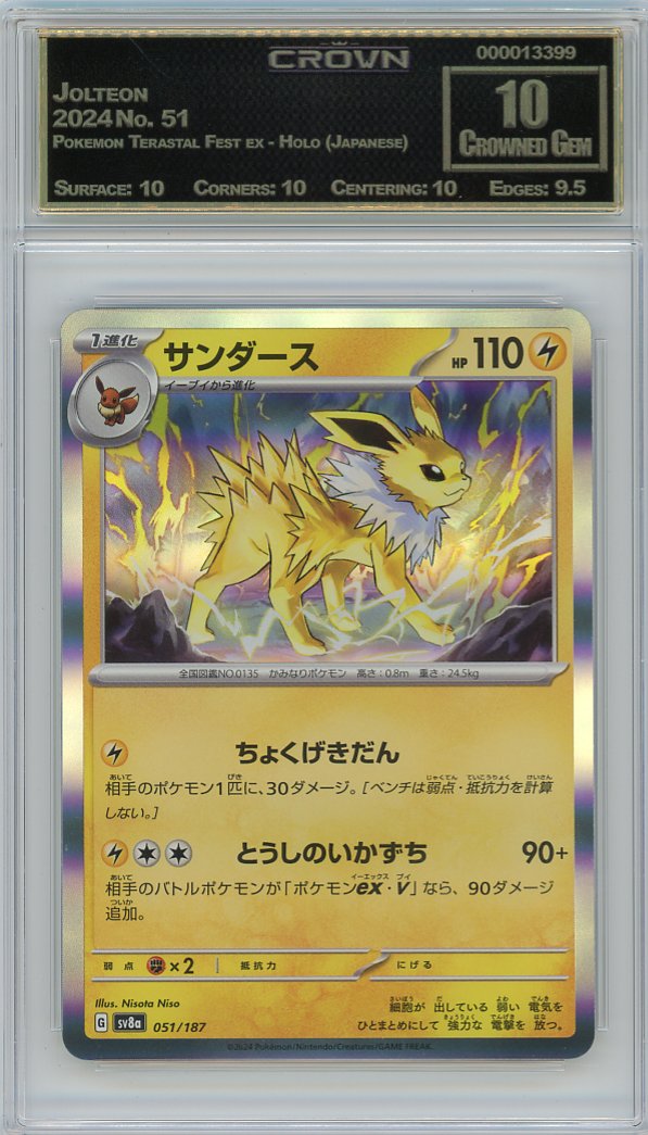 Jolteon