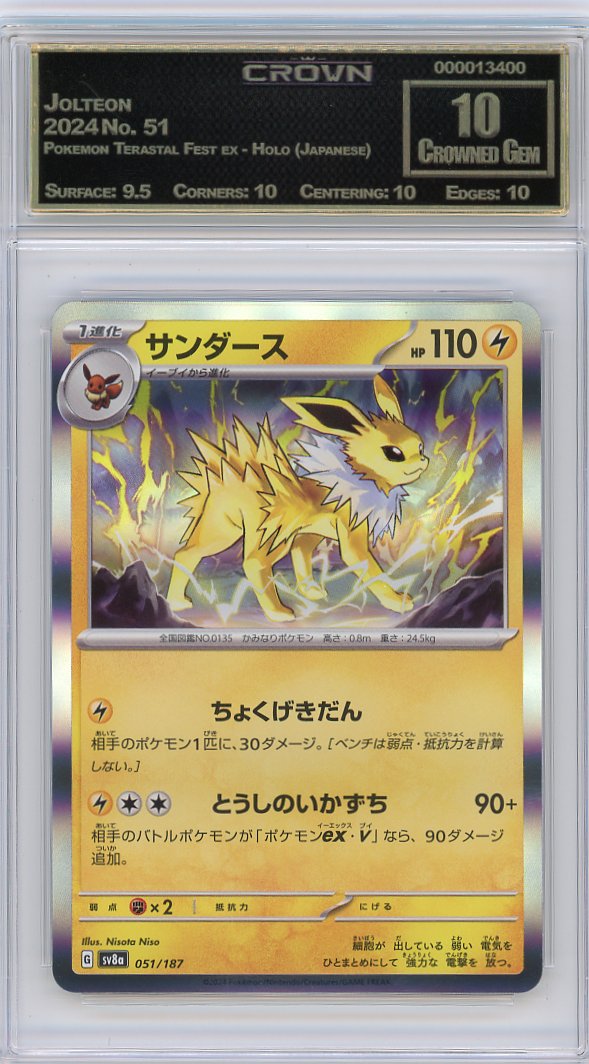 Jolteon