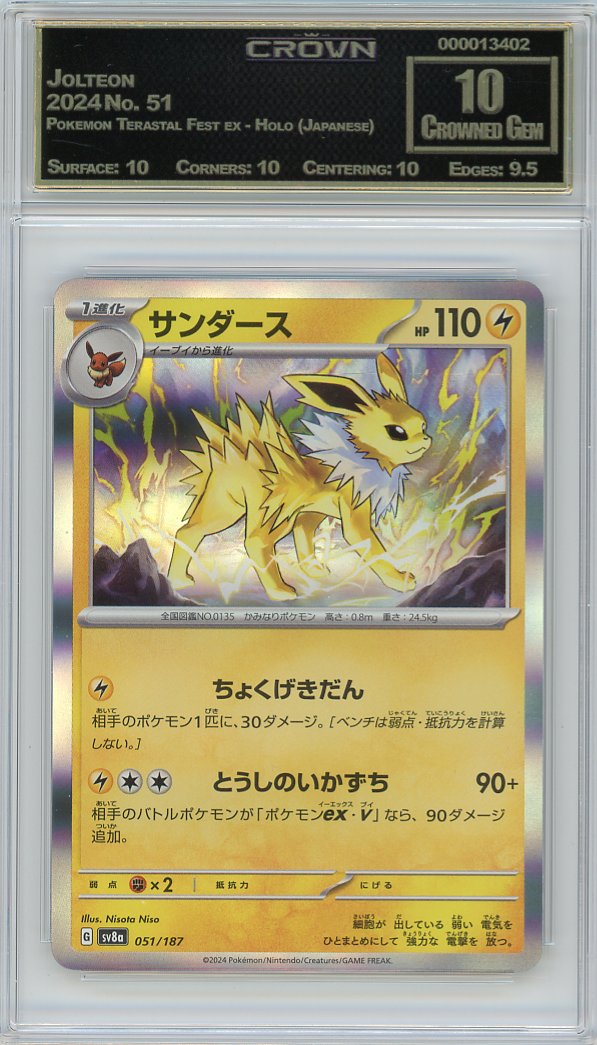 Jolteon