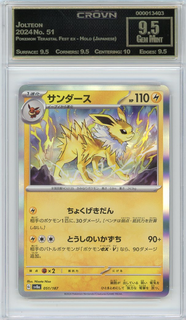 Jolteon