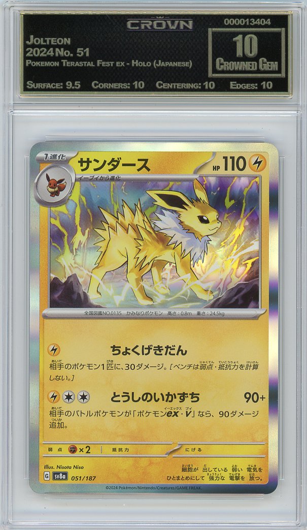Jolteon