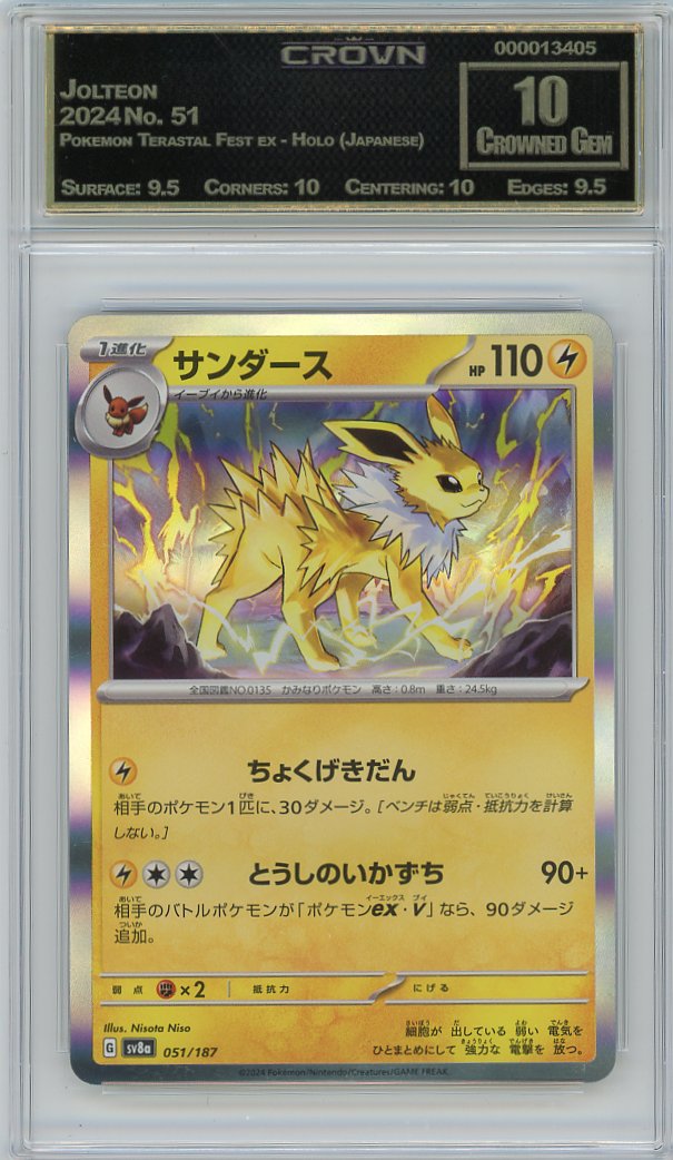 Jolteon