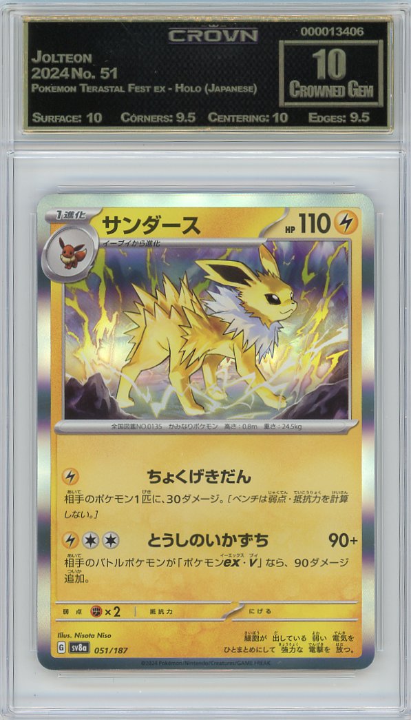 Jolteon