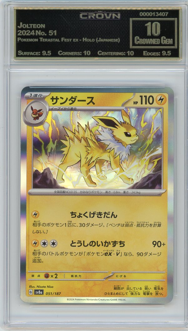 Jolteon