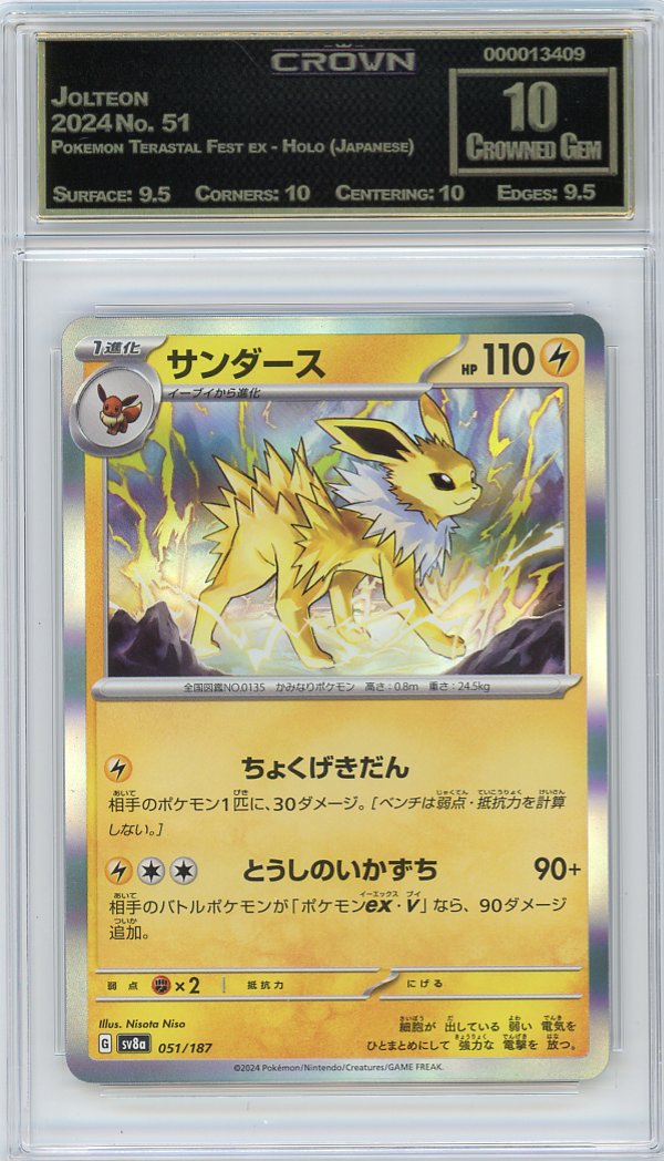 Jolteon