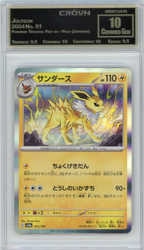 Jolteon
