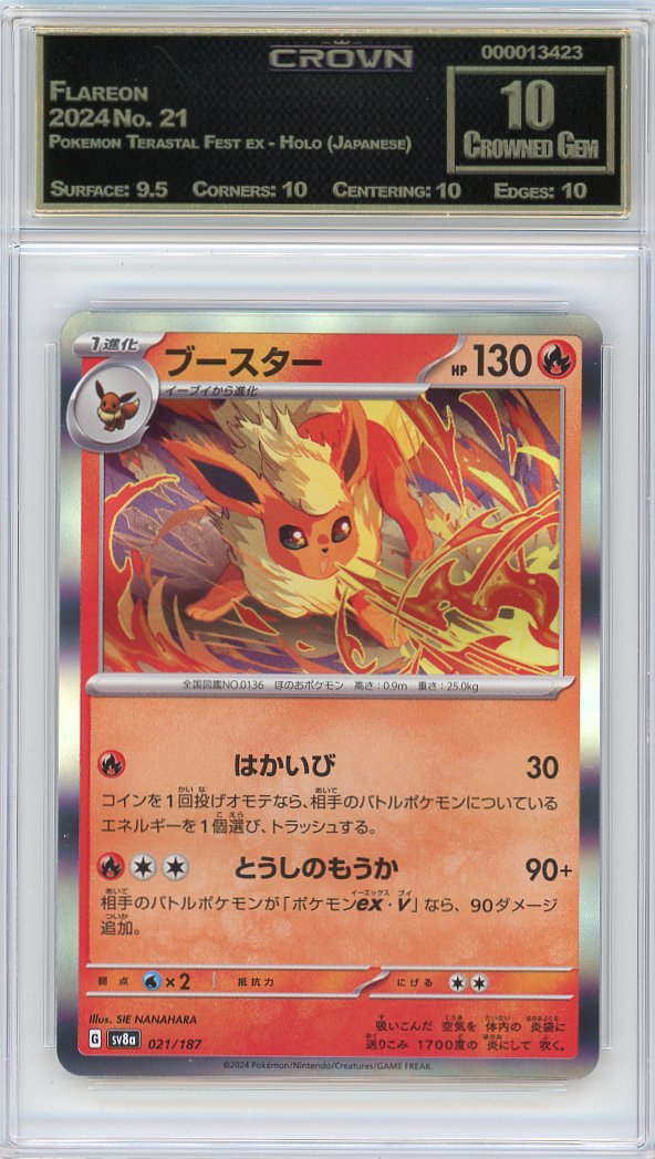 Flareon