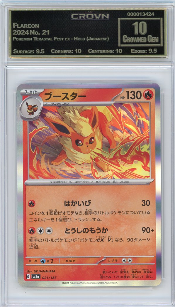 Flareon