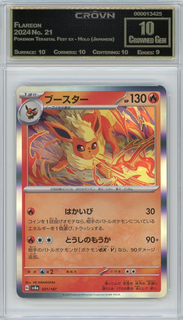 Flareon