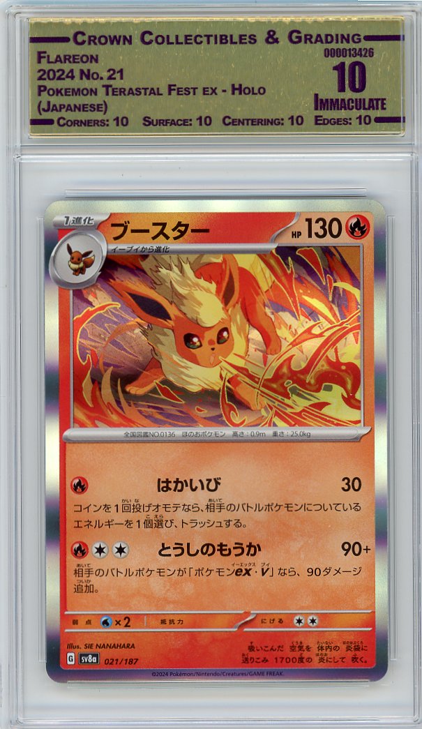 Flareon