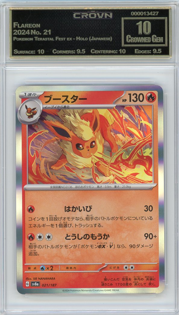 Flareon