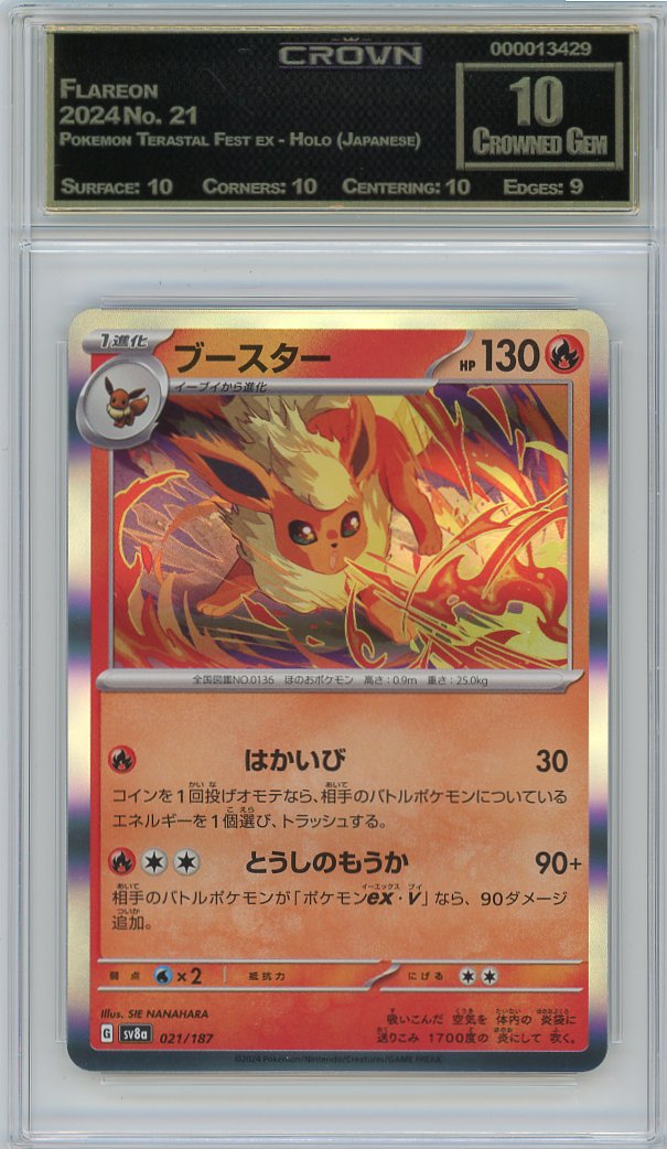 Flareon