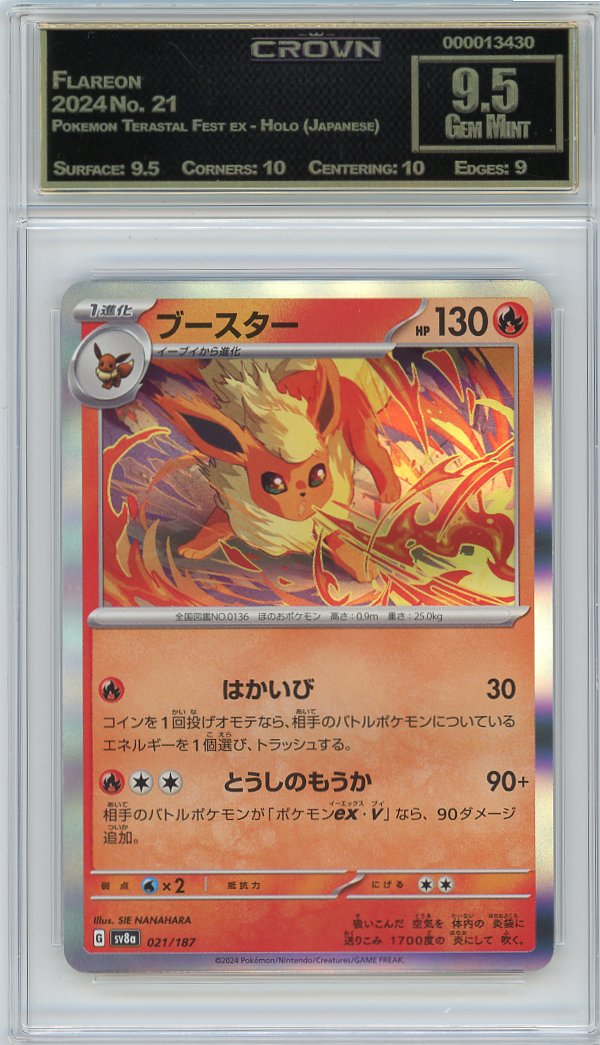 Flareon