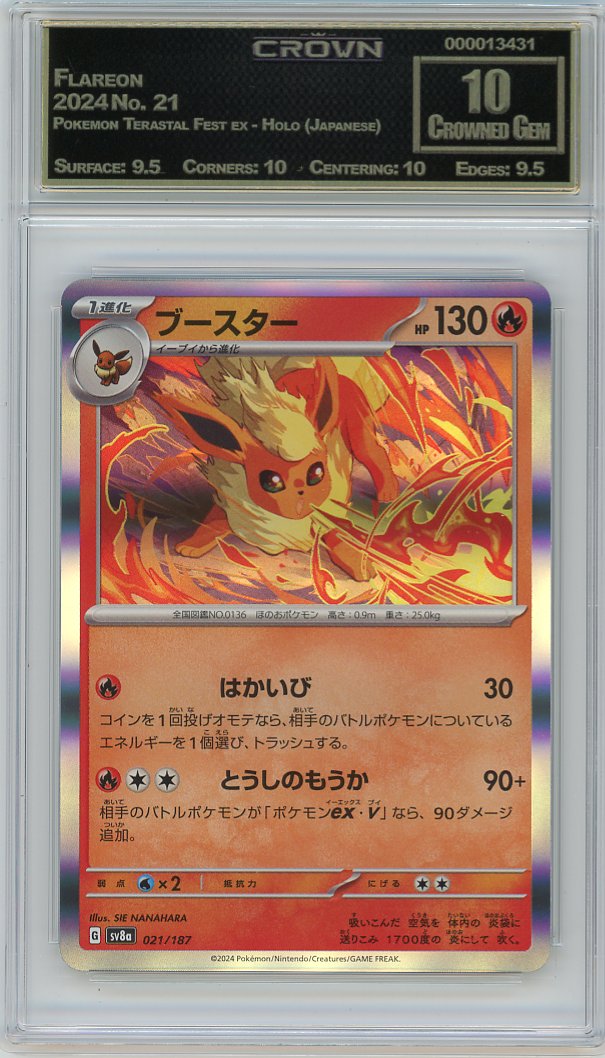 Flareon
