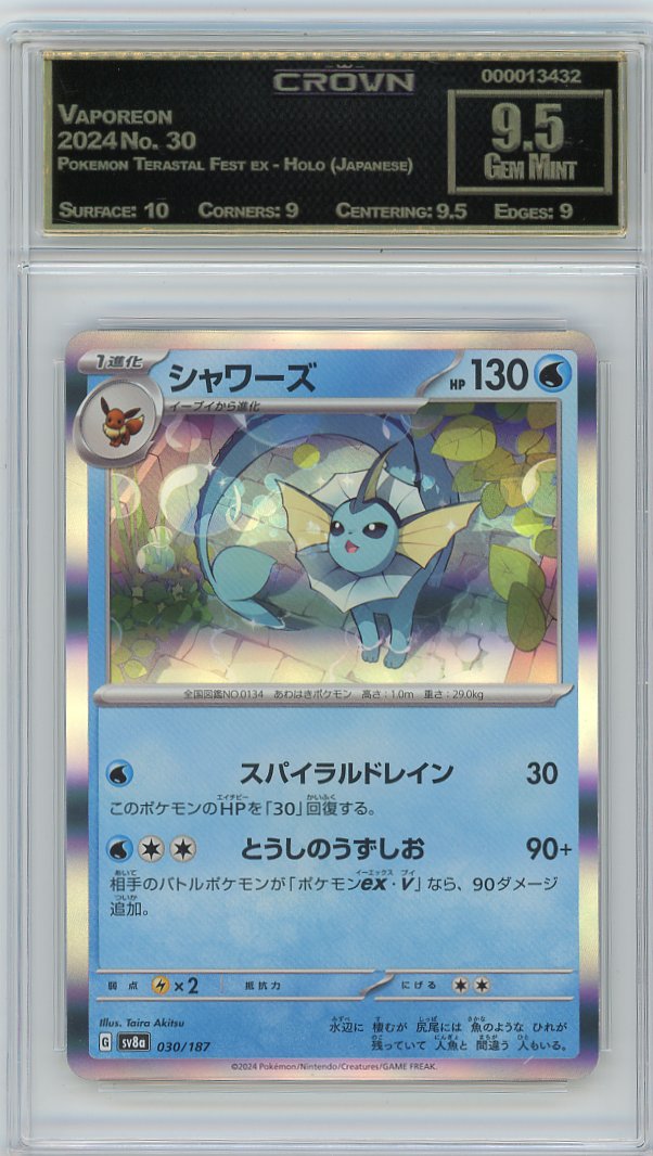 Vaporeon