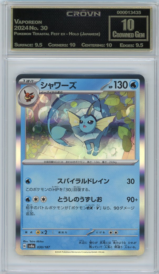 Vaporeon