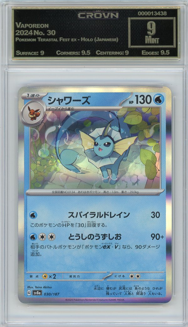 Vaporeon