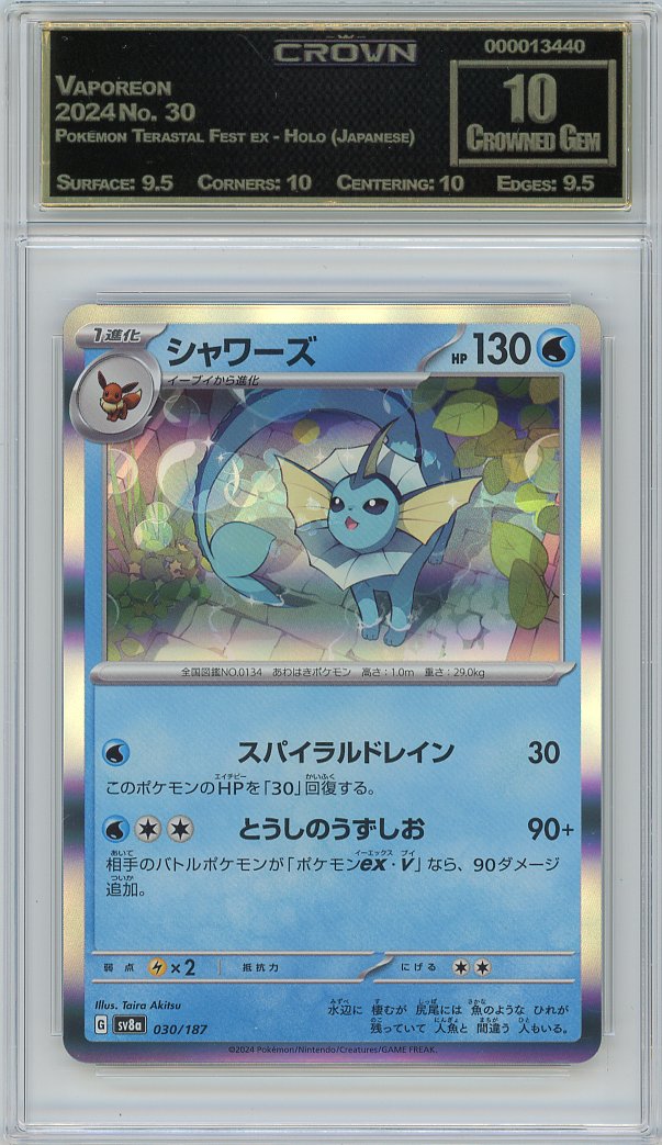 Vaporeon