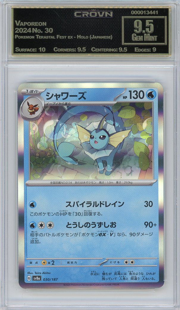 Vaporeon