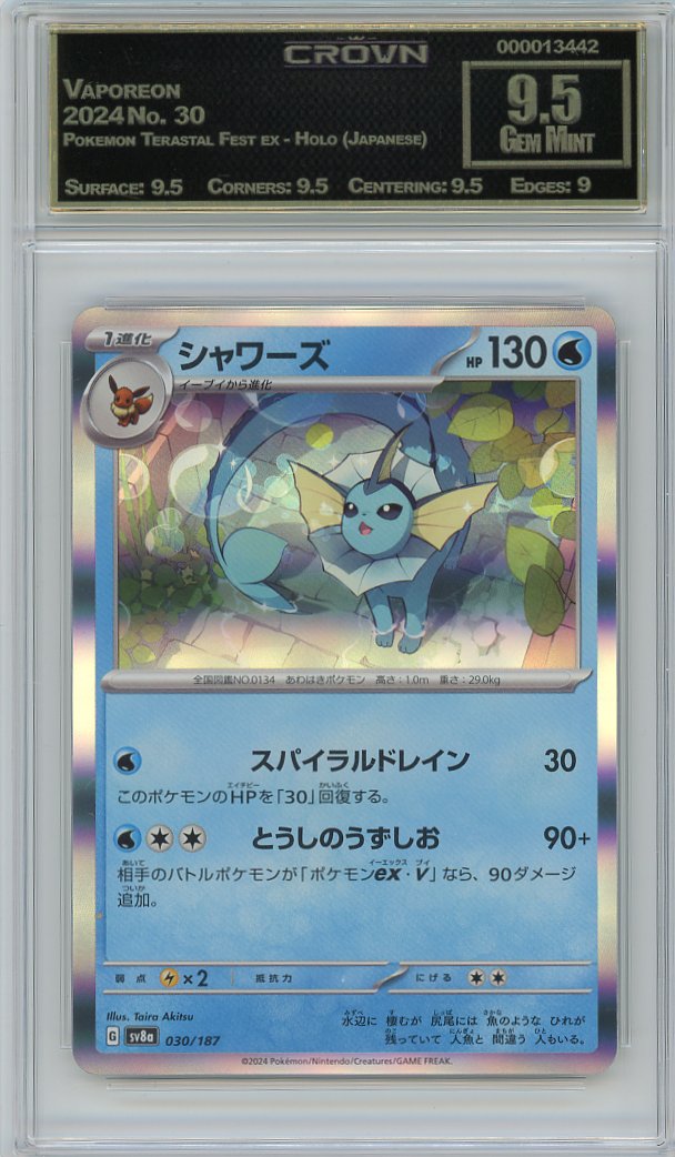 Vaporeon